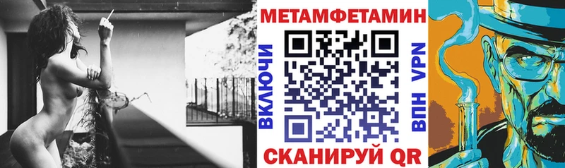 Amphetamine Розовый Гудермес