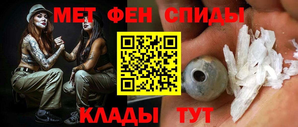 АМФЕТАМИН 97% Гудермес