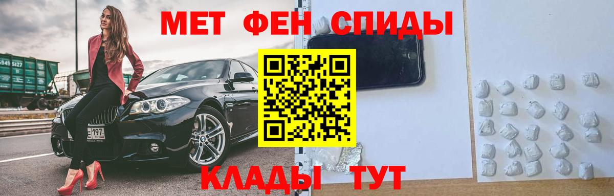 Гудермес  Амфетамин Розовый  АМФЕТАМИН  Вход с VPN 