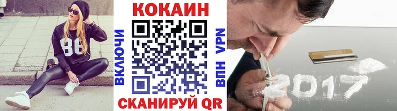 Кокаин VHQ  Гудермес 