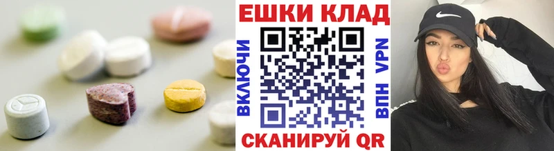 Экстази DUBAI где можно купить мега как зайти Гудермес