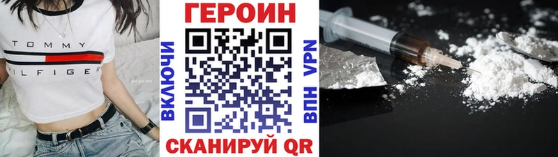 KRAKEN сайт  Гудермес  ГЕРОИН гречка 