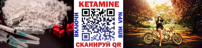 продажа наркотиков  площадка как зайти  Кетамин VHQ  Гудермес 