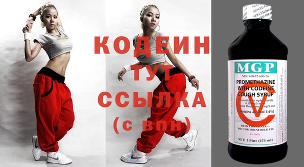 MDMA Premium VHQ Беломорск