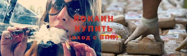 MDMA Premium VHQ Беломорск