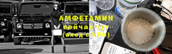 первитин Белокуриха