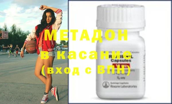 MDMA Premium VHQ Беломорск