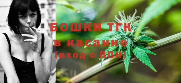 MDMA Premium VHQ Беломорск