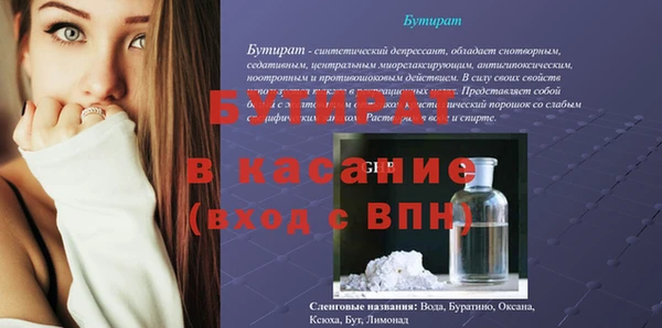 гидропоника Белоозёрский