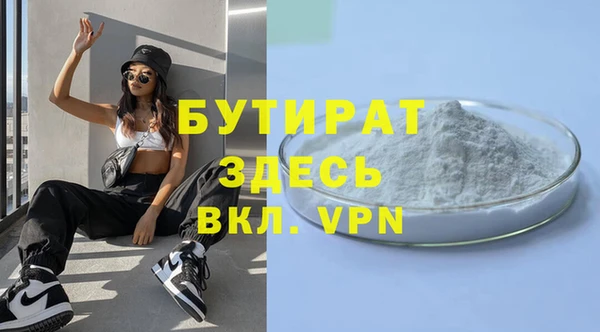 гидропоника Белоозёрский