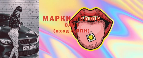 MDMA Premium VHQ Беломорск