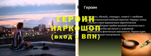 первитин Белокуриха