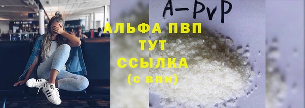 MDMA Premium VHQ Беломорск