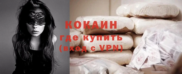 первитин Белокуриха