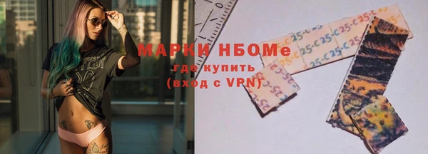 первитин Белокуриха
