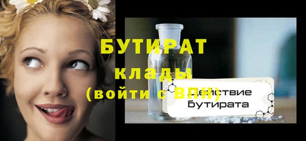 MDMA Premium VHQ Беломорск