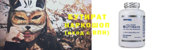 MDMA Premium VHQ Беломорск