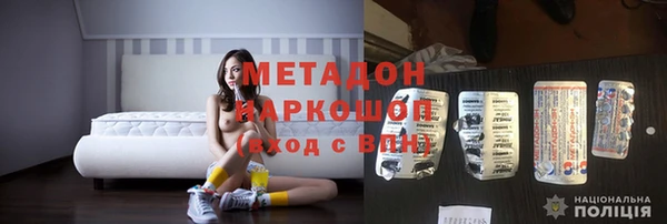 первитин Белокуриха