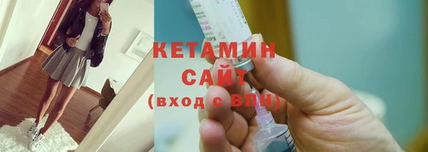 первитин Белокуриха