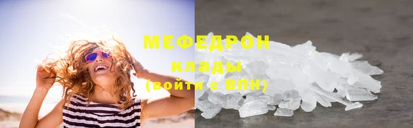 MDMA Premium VHQ Беломорск