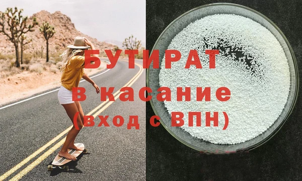 гидропоника Белоозёрский