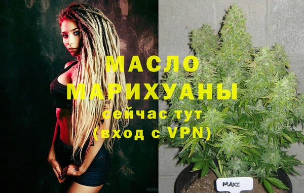 MDMA Premium VHQ Беломорск