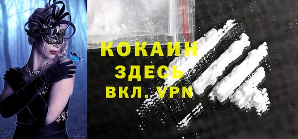 MDMA Premium VHQ Беломорск
