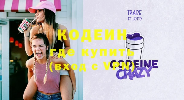 MDMA Premium VHQ Беломорск