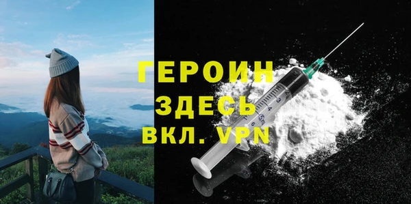 первитин Белокуриха