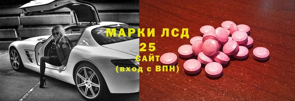 первитин Белокуриха