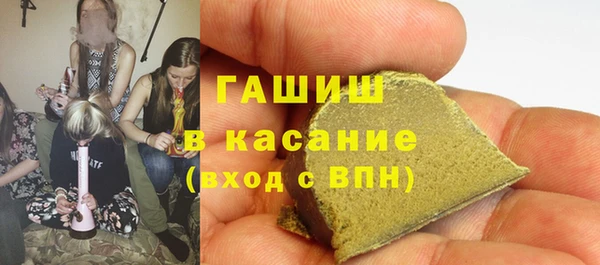 первитин Белокуриха