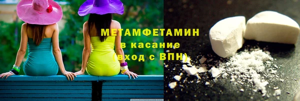 первитин Белокуриха