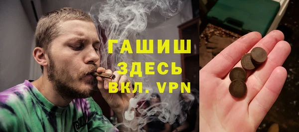 первитин Белокуриха