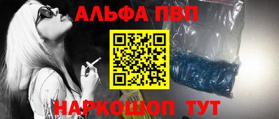 героин Апрелевка
