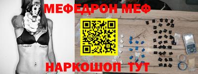 метамфетамин Братск