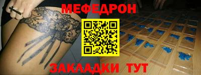 spice Апшеронск