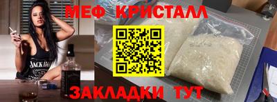 spice Апшеронск