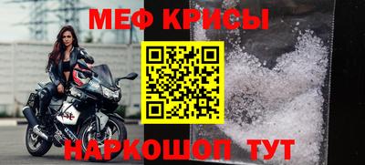 spice Апшеронск