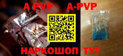 героин Апрелевка