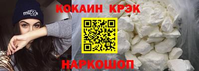 кокаин VHQ Боровичи