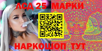 spice Апшеронск