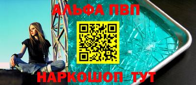 героин Апрелевка