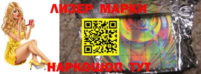 героин Апрелевка