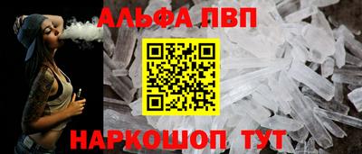 spice Апшеронск