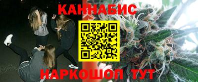spice Апшеронск