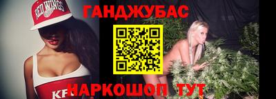 дистиллят марихуана Аргун