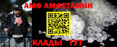 метамфетамин Братск