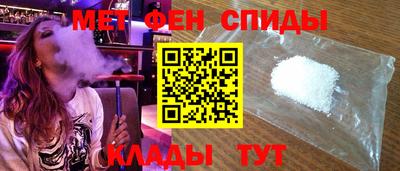 spice Апшеронск