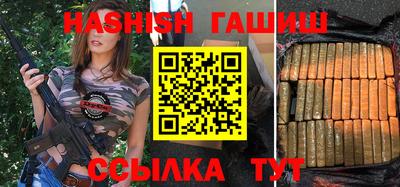 дистиллят марихуана Аргун