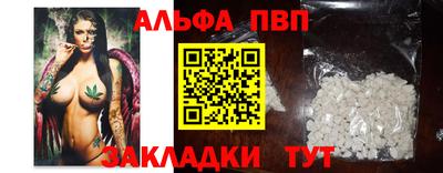 героин Апрелевка